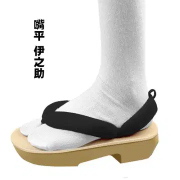 하시비라 이노스케 코스프레 신발 일본 나막신 23cm