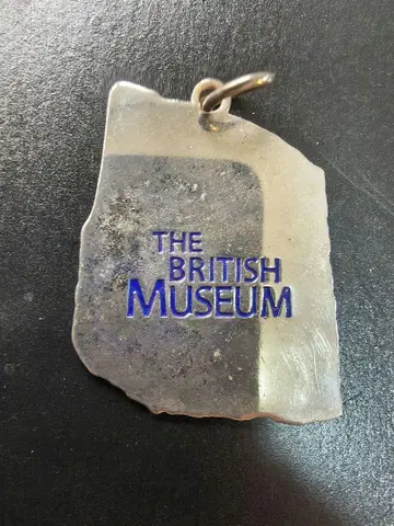 THE BRITISH MUSEUM 키링
