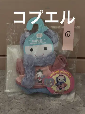 코프엘 오메카시 컬렉션 트레이닝복 세트 1