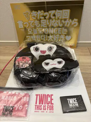 TWICE THIS IS FOR 업그레이드 혜택 도쿄돔