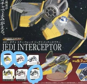 STARWARS 스타 워즈 제다이 인터셉터 아나킨 오비완