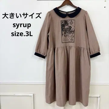 빅 사이즈 syrup 레트로 원피스