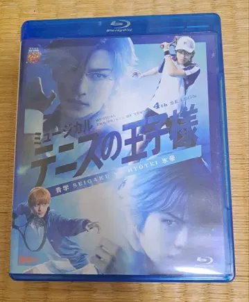 [ Blu-ray ] 뮤지컬 테니스의 왕자님 4th 칸코리