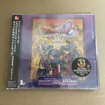 드래곤 퀘스트 10 CD 사운드트랙 크로우즈의 오르골 오래된 용의 전승