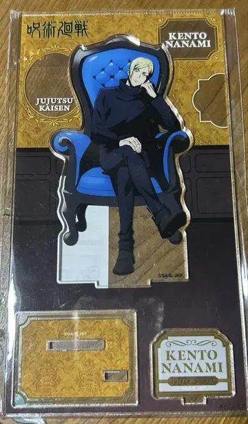 주술회전 로프트 플라자 PLAZA Chair Blue 나나미 켄토