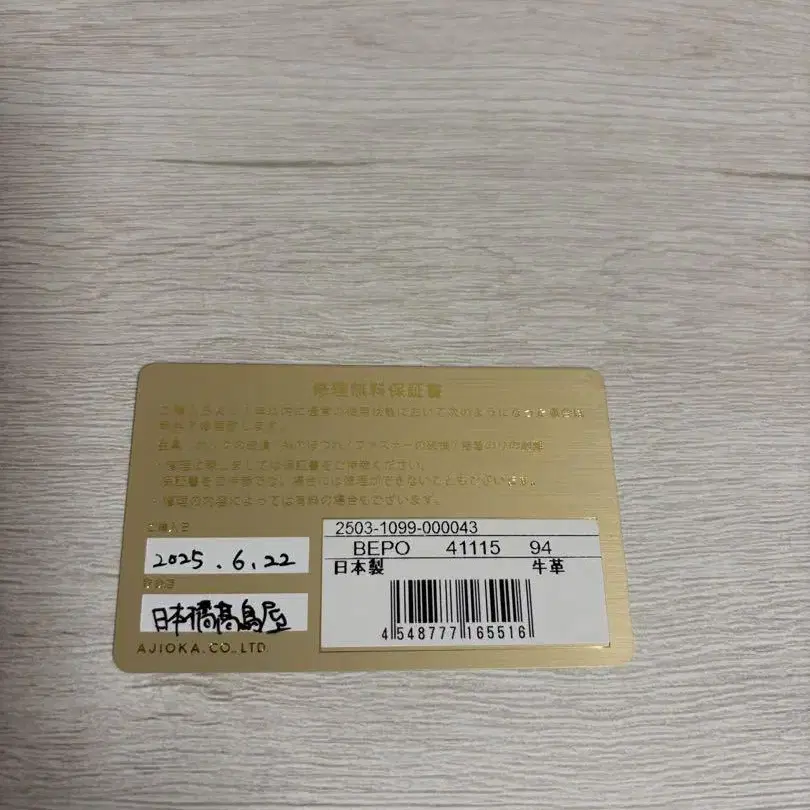 10번째 상품 이미지