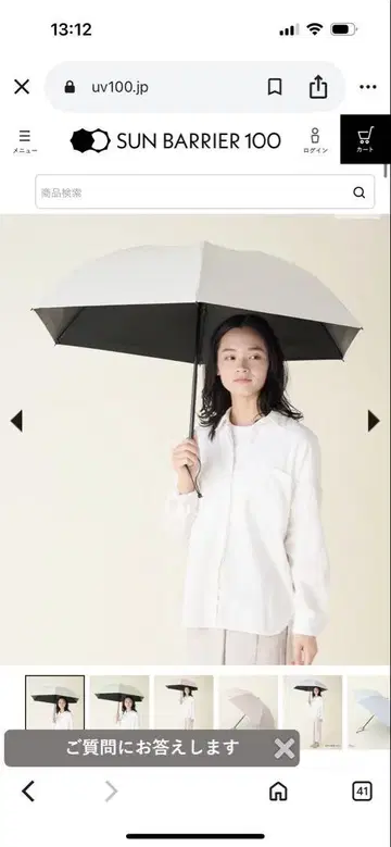 선배리어100 접이식 양산 3단 접이식 moku