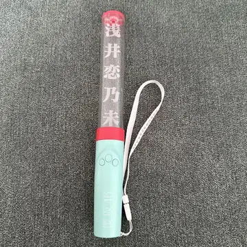 사쿠라자카46 4기생 아사이 코노미 최애 응원봉
