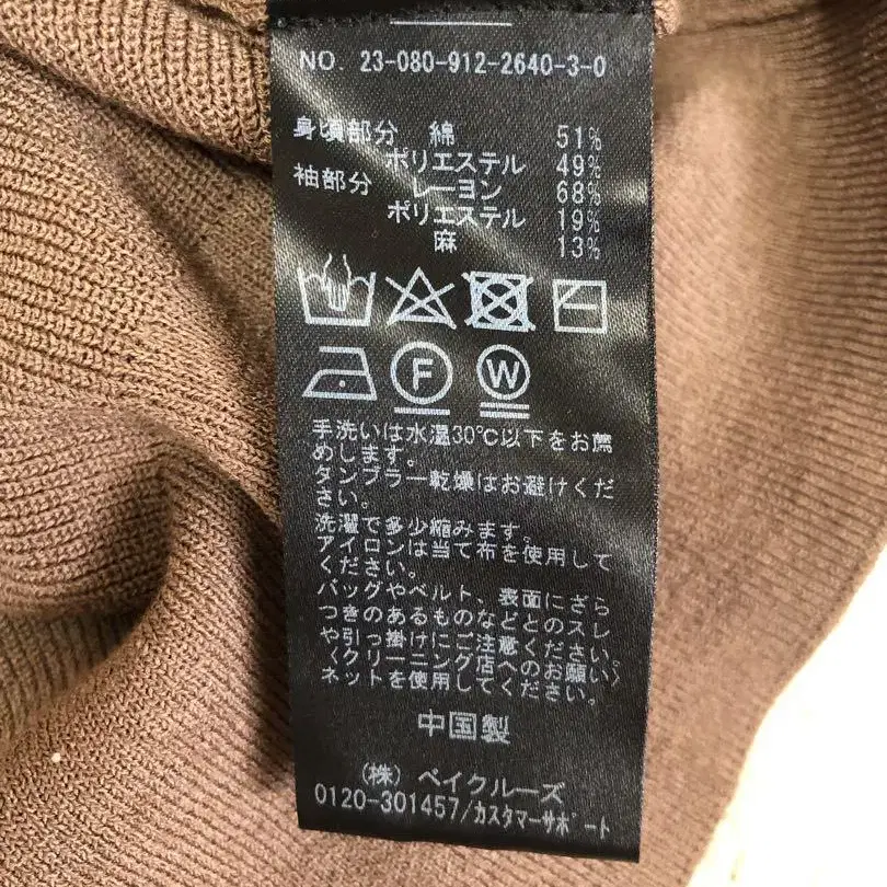 6번째 상품 이미지