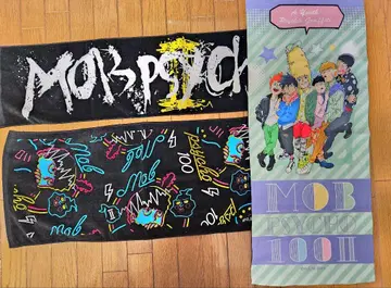 [ 모브사이코 100 ] 타월 3종 세트