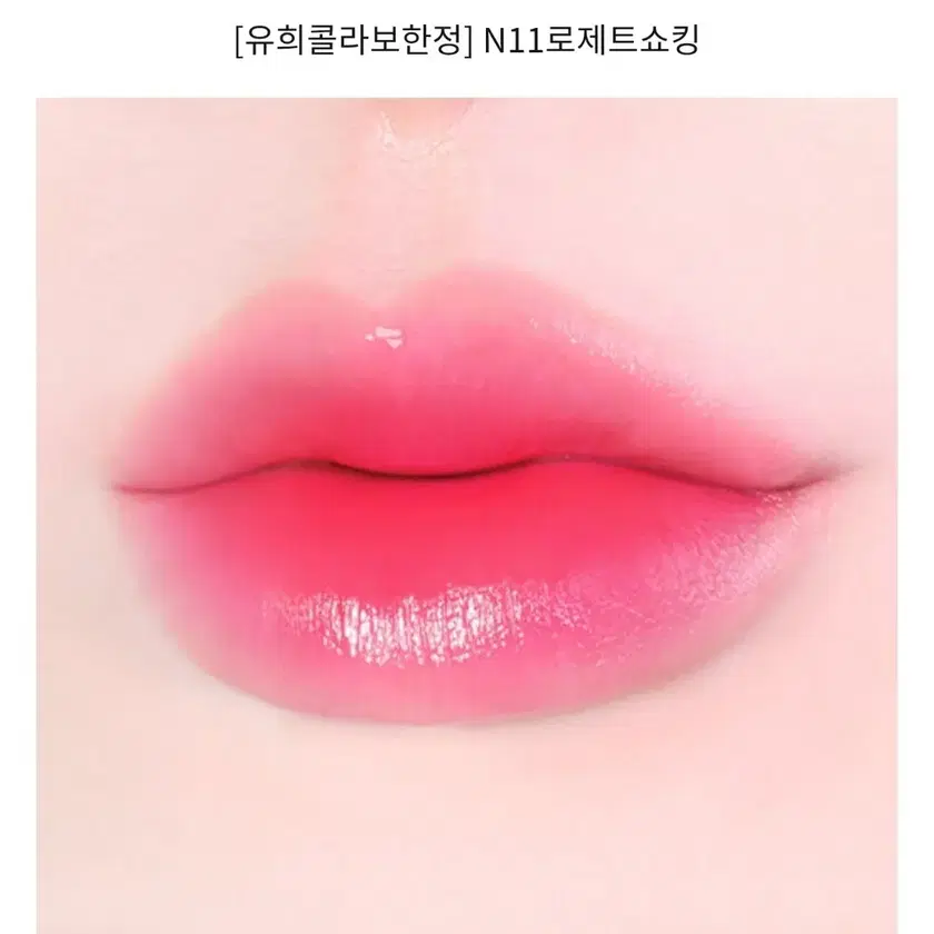 TONYMOLY | 토니모리 New product. Tonymoly Perfect Lips Shocking Lip Tint N11  Rosy Shocking on Bunjang Global Site.