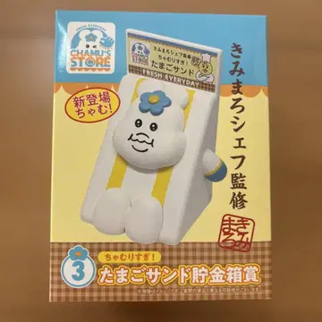 은포챠무 로손 계란 샌드 저금통
