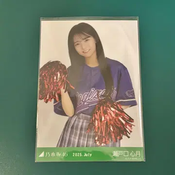 노기자카46 세토구치 신게츠 베이스볼 셔츠 브로마이드 중