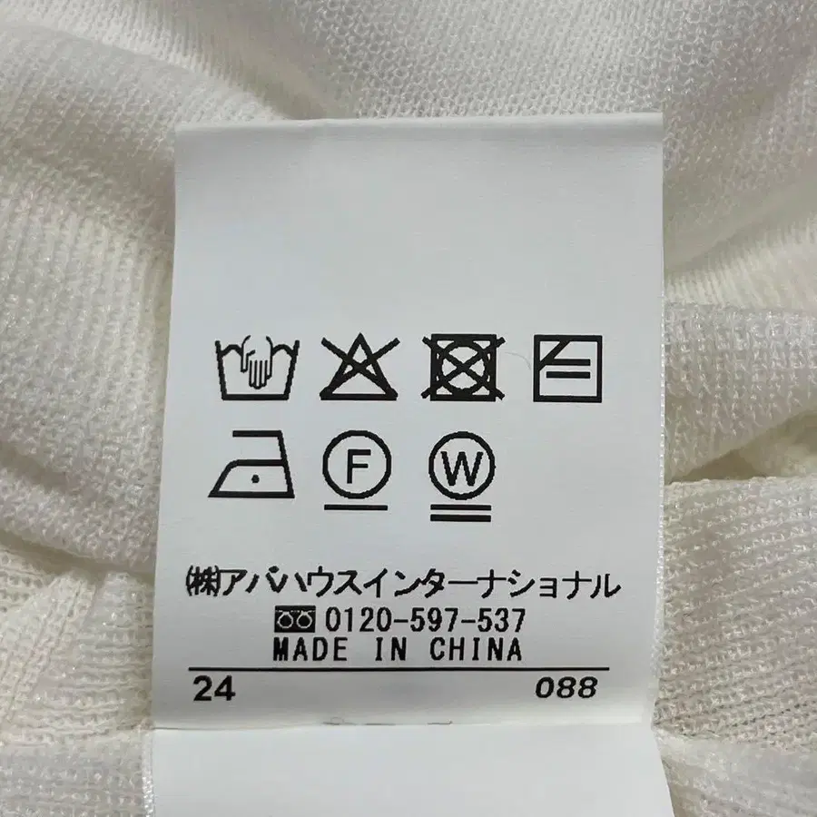 7번째 상품 이미지