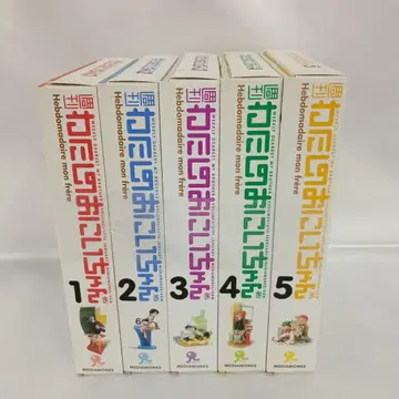 전 5권 세트 [ 주간 나의 오빠 ]
