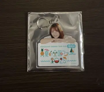 다무라 마유 노기자카46 구매 혜택 A상 개별 아크릴 키링