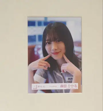 사쿠라자카46 브로마이드 Cool 모리타 히카루 요리