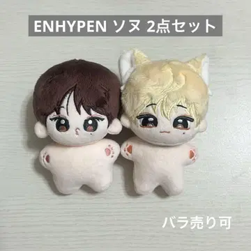 ENHYPEN SUNOO 선우 봉제 인형 인형 마스터 2세트