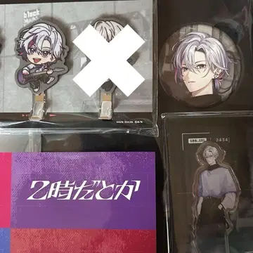 광소 RIOT 후와 미나토 세트