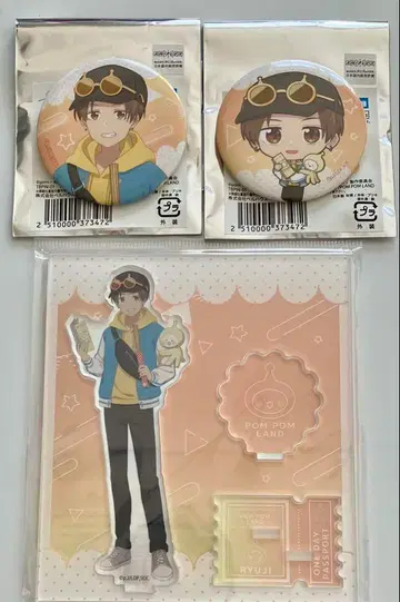 선배는 남자아이 TSUTAYA 아크릴 스탠드 캔뱃지 타이카 류지