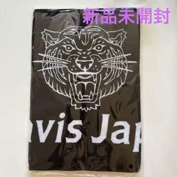 Travis Japan Waltz 한정판 타월 2024