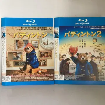 패딩턴 1과 2 블루레이 2개 세트 [DVD] 무료배송 7091