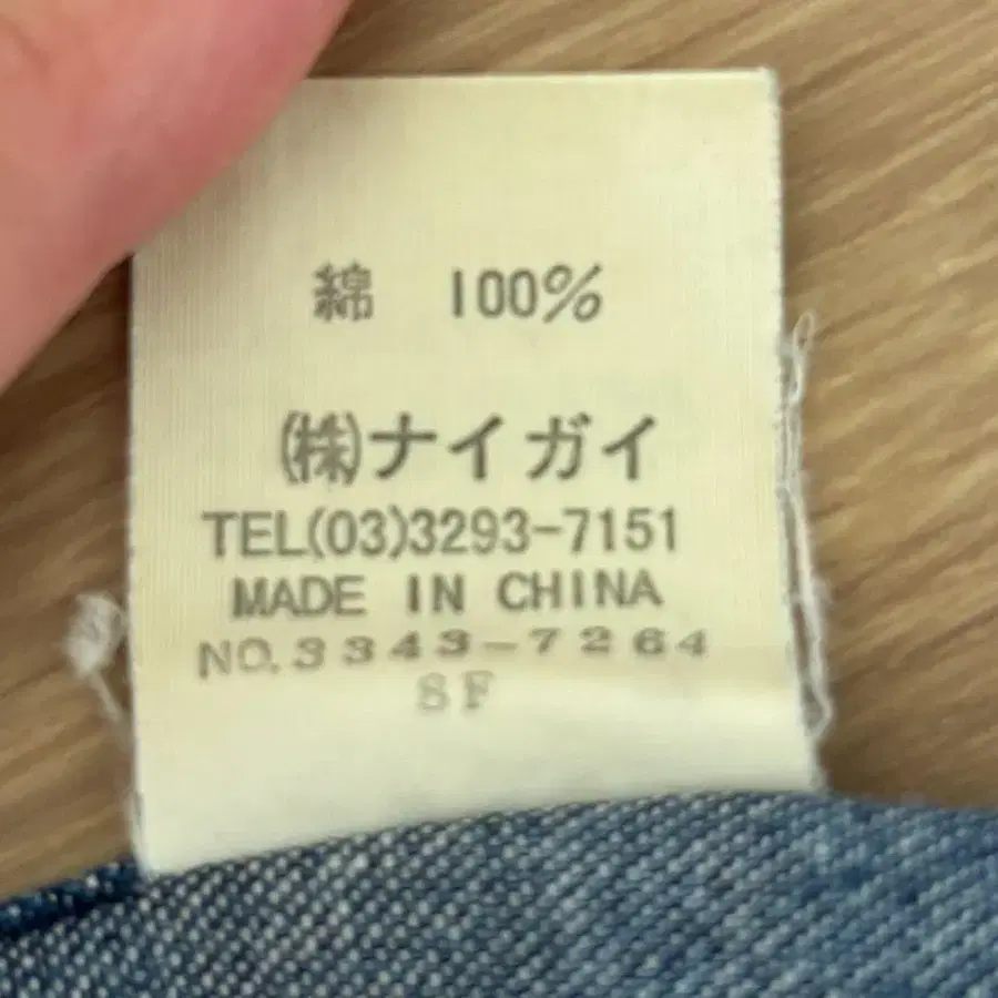6번째 상품 이미지