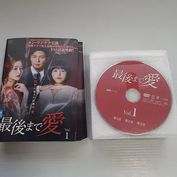 마지막까지 사랑 DVD 전 35권 세트 렌탈용