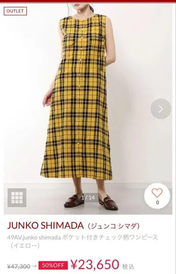 49AV junko shimada 원피스
