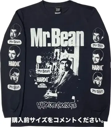 Mr. 빈 긴팔 T셔츠 롱T 하드코어 초콜릿 Mr. BEAN 소동