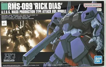 HG 릭 디아스