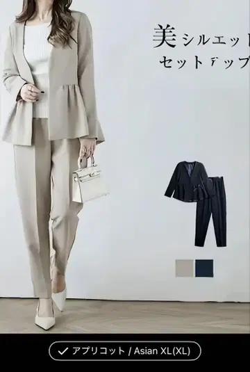 정장 자켓 & 팬츠 세트