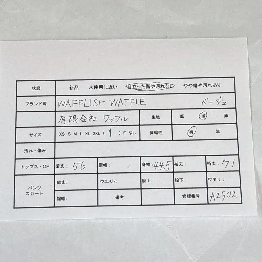 2번째 상품 이미지