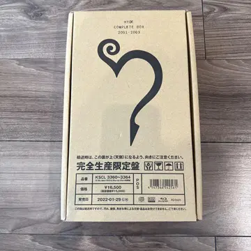 HYDE COMPLETE BOX 2001-2003 미개봉