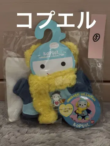 코프엘 오메카시 컬렉션 트레이닝복 세트 5