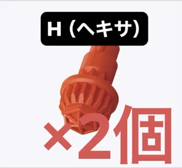 [미개봉 새상품] H (헥사) 비트 베이블레이드X
