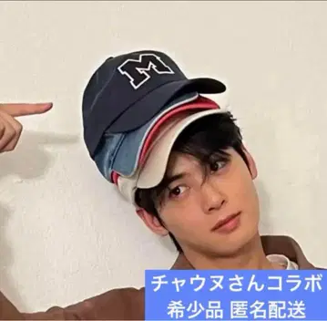 차은우 님 착용 콜라보 마리테 프랑수아 질바토 캡 모자 네이비