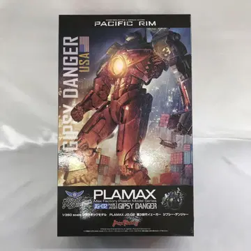 1/350 PLAMAX JG-02 집시 덴저