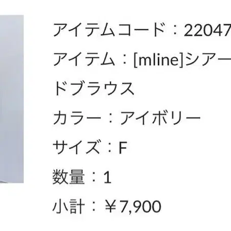 6번째 상품 이미지