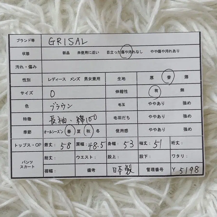 12번째 상품 이미지