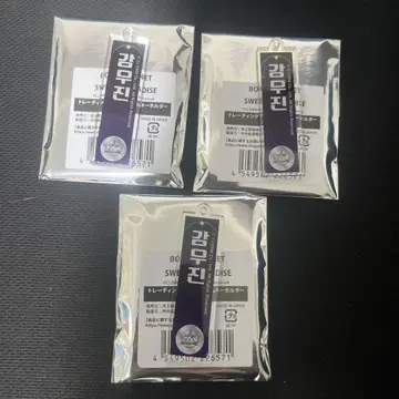 보이플래닛2 스이파라 카페 아크릴 키링 강우진