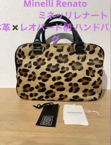 세일! Minelli Renato 미네리 레나토 천연 가죽 레오파드 백