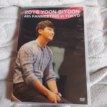 윤시윤 2016 4th 팬미팅 in 도쿄 DVD