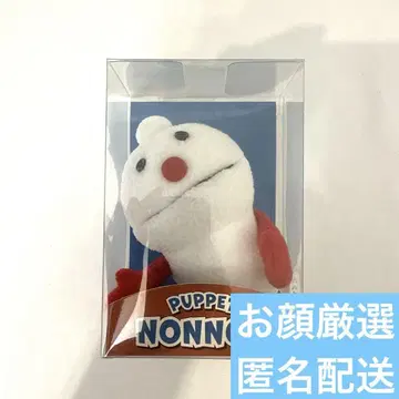 퍼펫 순순 농농 마스코트 봉제 인형 키링