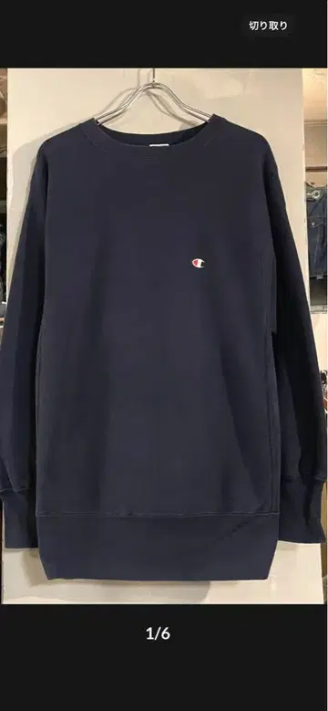 90년대 미국산 ChampionReverseWeave 맨투맨 L