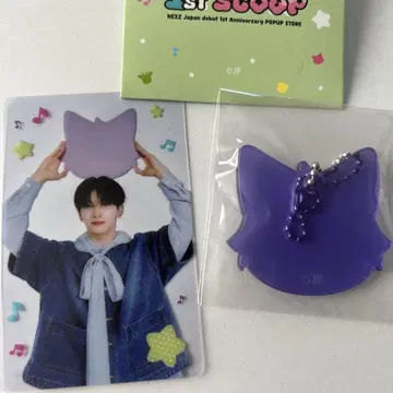 NEXZ 1st SCOOP 럭키 스크래치 복권 유 NEXZOO