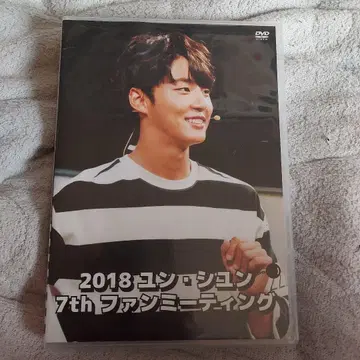 2018 윤시윤 7th 팬미팅 DVD