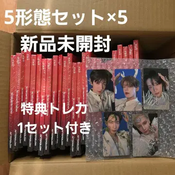 TXT TOGETHER Afterglow ver 5 형태 세트 x 5