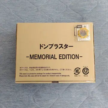 돈 블래스터 메모리얼 에디션 MEMORIAL EDITION