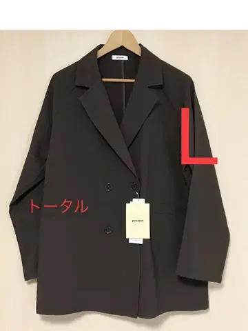 시마무라 푸우산 포켓츠키 테일러드 자켓 L 중브라운